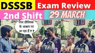 DSSSB PRT Exam Review (29March, Shift 2) | DSSSB Answer Key 2022 | DSSSB PRT Paper Analysis | today