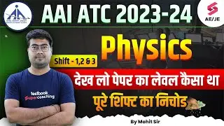 AAI ATC Exam Analysis 2023 | AAI ATC Physics Paper Analysis 2023 All Shifts