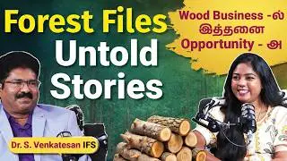 Unveiling 🌳 the Hidden Financial Power of Teak Wood: Dr. S Venkatesan on Bosscast