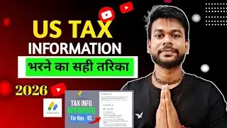 How to Fill US Tax Information 🫠 भरने का सही तरिका 2026 मे🔥