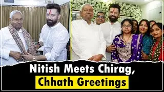 CM Nitish Kumar Meets Chirag Paswan, Extends Warm Wishes for Chhath Festival 2025