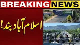 Islamabad Roads Closed | Shocking News Update from the Capital | Breaking News | Capital TV