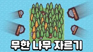 An addictive game about chopping down trees! Time-sucking lumberjack idler [Chop Chains]