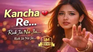 🇳🇵🎼Kancha Re Kancha Re 💔 🎼| Ruk Ja Na Ja | Romantic Blues Song@MusicNepalPvtLtd #1ksubscribers 