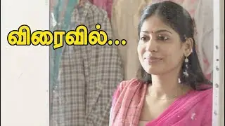 Naayagi Teaser 2 | Anandhi