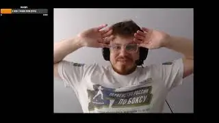 Стрим 11.09.2025 г.