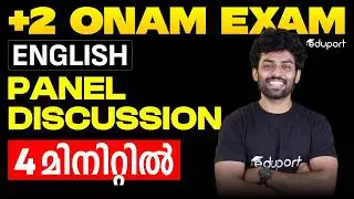 Plus Two Onam Exam ENGLISH Panel discussion | Eduport Plus Two