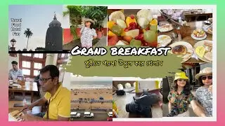 Breakfast at Honey Bee Bakery And Pizzeria, Puri / Family tour Puri @explorershibaji