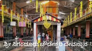 Shri Sigandur Chowdeshwari Temple new hanging Cable Bridge India's Second Largest Brigade #sigandur