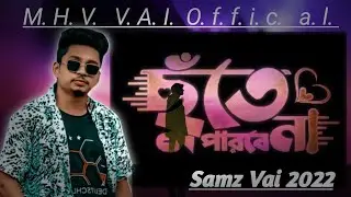 Chute Parbe Na _ Samz Vai _ Bangla New Song 2022(720P_HD)