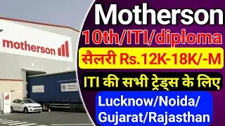 Motherson Campus Placement 2025 | iti rojgar Mela 2025 | on campus placement 2025 | in jobs 2025