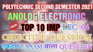 Lecture 04 Anolog Electronic objective question 2021 Online exaam Polytechnic 2nd semester 👍👍