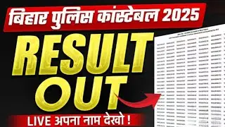 Bihar Police Result 2025 &ndash; Full Merit List & Selected Candidates!