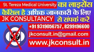 Saint Tereza Medical University's (Armenia) MBBS & PG License cancelled!