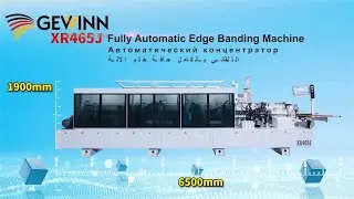 Edge banding with built-in grooving function!