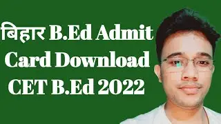 Bihar Bed Admit Card 2022 | Bihar Bed Admit Card 2022 Kaise Download Kare | Bed Enterance Admit Card