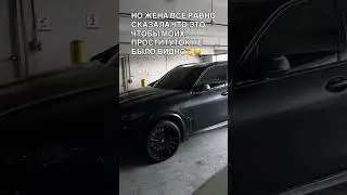 Недостаточно черный для Майами 🖤