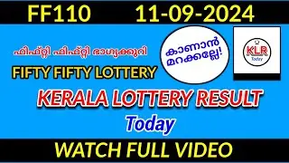 Kerala Lottery FIFTY FIFTY Results Today, FF110    11-09-2024.  #lotteryresult #lottery