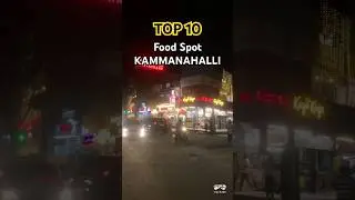 ‼️Top 10 Food Spot in KAMMANAHALLI🔥 #bangalore #food #shorts