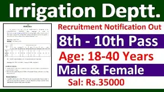 Irrigation Department Recruitment ||  Latest Government Jobs