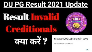 DU PG Result 2021 Update || Invalid Creditionals Problem Solved || DUET PG Result Scored Card 2021
