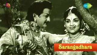 Sarangadhara | Jaya Jaya Mangala song