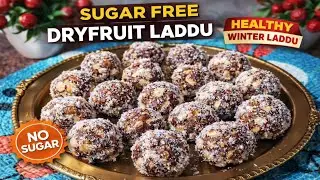 Khajur Dryfruit Laddu Recipe | Sugar Free Dry Fruits Laddu | Healthy Dates Laddu for Winter