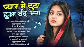 #90’s sad Hindi Songs | Hindi bewafai Song | Udit Narayan, Alka Yagnik songs Hindi Jukebox sad songs