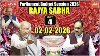 RAJYA SABHA LIVE : PM Modi Govt Budget Session 2026 | 4th Day | 02-02-2026 | RS Sansad LIVE