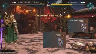 Asian Guys Trying To Trap me But Trapped |Shadow Fight Arena 