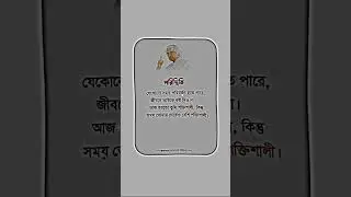 #bangla #sad #bangladeshidrama #funny #bdnatok