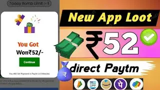 THREE UNLIMITED LOOT 🤑 // WITH VUG TRICK Khatarnak loot hai