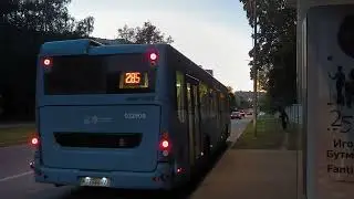 Отправление ЛиАЗ 5292.65 № 032908 по маршруту 285