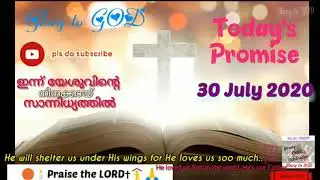 Today's Promise | 30 July 2020 | Daily Bread | Eeroju Vaagdhanamu | Indraya Vasanam | Malayalam |
