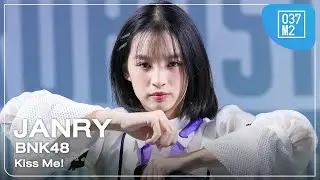 BNK48 Janry - Kiss Me! @ 𝗕𝗡𝗞𝟰𝟴 𝟭𝟲𝘁𝗵 𝗦𝗶𝗻𝗴𝗹𝗲 