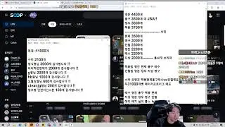 스타 유영진 메프 진행자입니다 펀딩환영합니다 !!