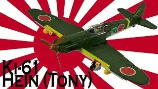 Обзор малогабаритного армейского танка Cobi Kawasaki Ki-61-I Hien 'Tony' (5520) времен Второй мировой войны