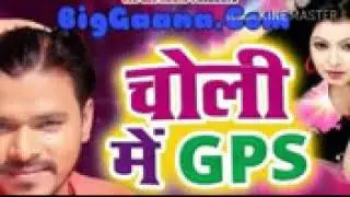 Lahanga me GPS 2018