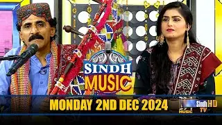 Sindh Music | 2/12/2024 | Faqeer Muhammad Hassan Jatoi | Music Show | SindhTVHD Music