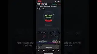 #кейсбатл #btc #casebattleапгрейд #апгрейд #bitcoin #crypto #cryptocurrency #music