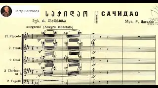 Revaz Lagidze - Sachidao (1952)