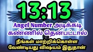 13:13 Angel Number Meaning|Loa|Suji|Powerofmindloa