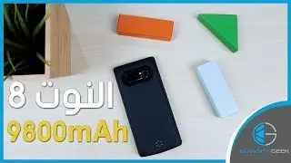 تخيل لو النوت 8 ببطارية بسعة 9800 ميلي امبير 😲 !!!