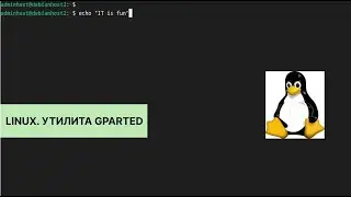 ОБЗОР. Linux и утилита GPARTED.