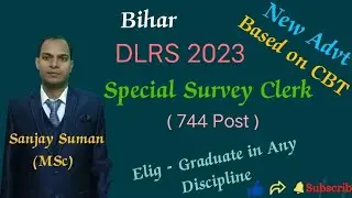 Bihar DLRS 2023 / Special Survey Clerk
