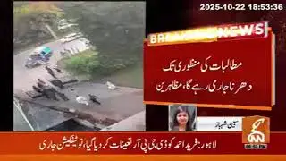 Medical students protest outside Pakistan Medical and Dental Council on MDCAT issue 
