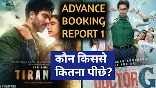 Doctor G vs Code name tiranga advance booking report day 1 | ayushmann vs hardy