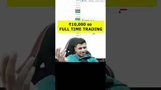 ₹10,000 se FULL TIME TRADING🧐 #trading