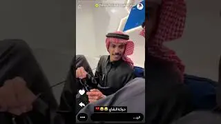سنابات دحام الضحيك (٢؛ ١٣ يناير، ٢٠٢٦