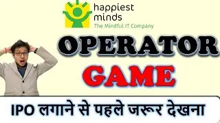 Happiest Minds IPO - OPERATOR GAME | HAPPIEST MINDS IPO GREY MARKET PRICE | HAPPIEST MIND IPO PRICE